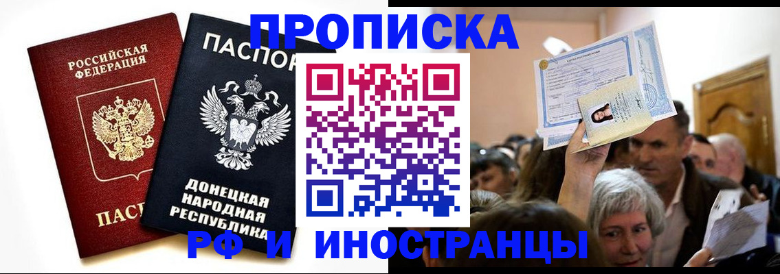 временная регистрация госуслуги в Сосновоборске
